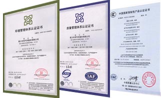 品質(zhì)保障